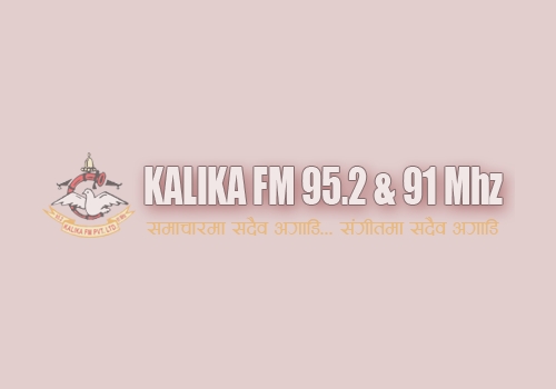 Kalika fm deals