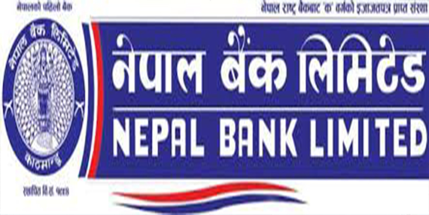 नेपाल बैंकको आठराई शाखा सञ्चालनमा